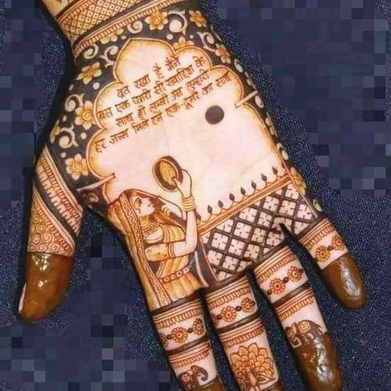  करवा चौथ की मेहंदी डिज़ाइन फोटोस 